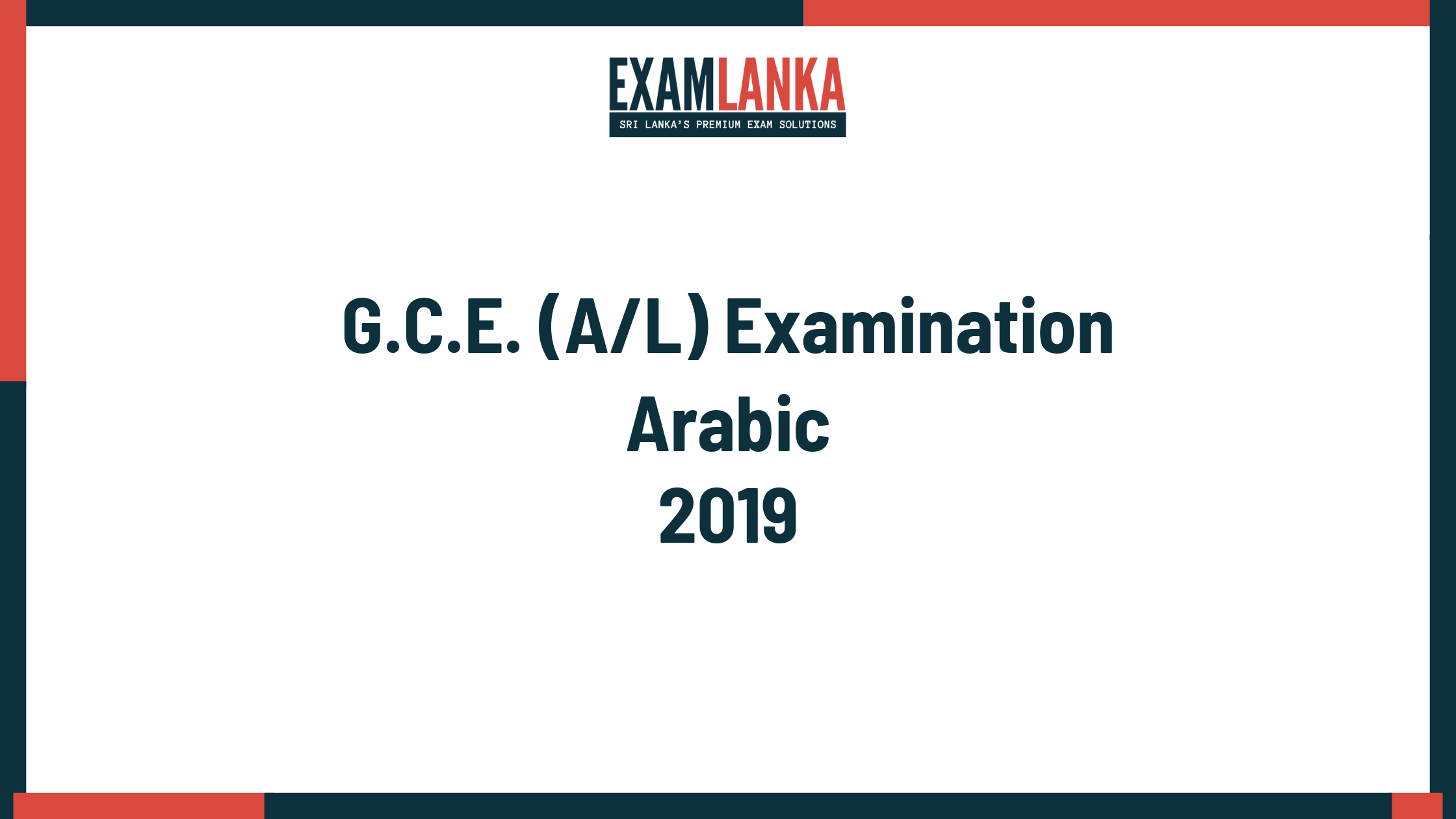 2019 arabic past paper